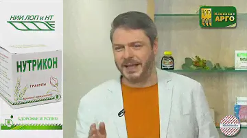 Нутрикон - самая полезная клетчатка