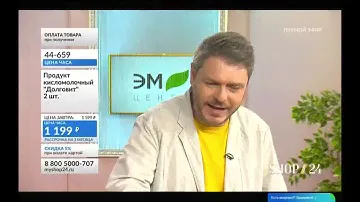КАК ВОССТАНОВИТЬСЯ ПОСЛЕ ИНСУЛЬТА | ДОЛГОВИТ ИММУНАКТИВАТОР ФОРТЕ| SHOP 24 ОТ 15 ИЮЛЯ 2019