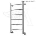 Полотенцесушитель АРГО Классик 2 50*80