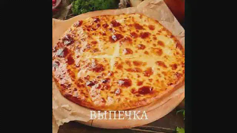 АРГО